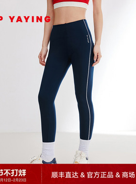 EP YAYING雅莹女装 时尚运动高腰收腹瑜伽裤 商场同款 6107A