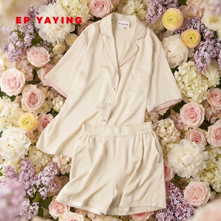 L901A 商场同款 EP雅莹女装 真丝米粉色居家睡衣套装