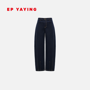 遮肉显瘦牛仔裤 新款 哈伦裤 2025秋季 J635B 女 EP雅莹松弛感弯刀裤