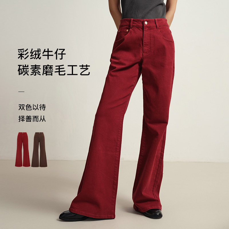 EP雅莹女装 碳素磨毛彩绒牛仔裤显瘦微喇裤 商场同款 J606A,女装/女士精品,牛仔裤,淘宝优惠券,粉丝福利购,淘宝优惠卷