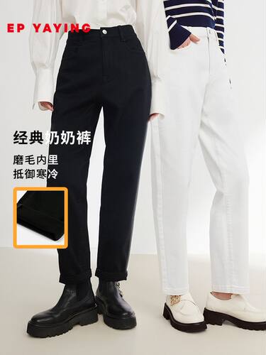 锥形牛仔裤雅莹松紧腰丝羊绒