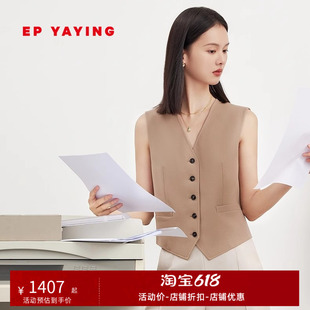 2023早秋1001A 收腰立体剪裁羊毛叠穿马甲 YAYING雅莹女装