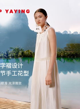 [匠心褶艺]EP雅莹国风 白月光气质无袖连衣裙 商场同款 4111A