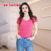 U领打底衫 EP雅莹2025春季 新款 弹力罗纹针织柔软舒适棉T恤5338B