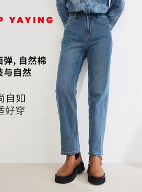 EP YAYING雅莹女装 复古四面弹直筒烟管牛仔裤 商场同款 J609A