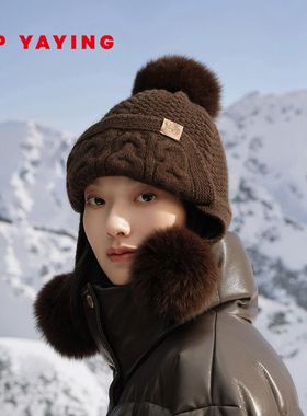 EP YAYING雅莹女帽 可 拆卸狐狸毛球护耳毛线帽  商场同款ZH03B