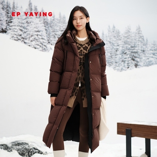 直筒连帽羽绒服外套女Y205A 保暖鹅绒服 EP雅莹2025新款 加厚长款