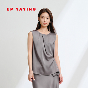EP雅莹女装 优雅压褶无袖衬衫 三醋酸流光背心上衣 2025新款2336A