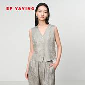 EP雅莹2025春季 提花马甲1040A 天丝亚麻V领优雅气质修身 新款 女装