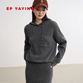 含葱羊绒连帽衫 直筒半裙休闲套装 2025秋装 EP雅莹女装 新款 9599A