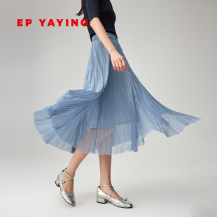 质感银葱压褶松紧腰a字网纱半身裙3405A 女装 EP雅莹2026春装 新款