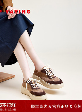 EP YAYING雅莹女鞋 轻便两穿厚底增高太妃糖小白鞋 25新品XC01A