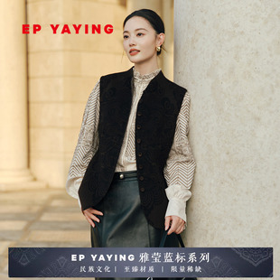 1019B 2025新款 EP雅莹蓝标系列 绵羊毛国风印花立领气质马甲