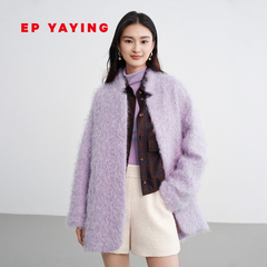 EP雅莹2025早秋新款女装 紫色马海毛羊毛混纺一手长大衣外套8201A