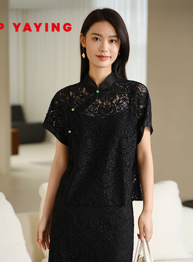 EP雅莹国风女装 新中式立领蕾丝镂空短袖衬衫 2024早春新款2306C