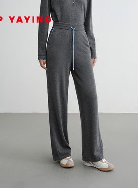 EP雅莹2025新品 羊毛羊绒混纺抽绳松紧腰柔软弹力细腻直筒裤9617A