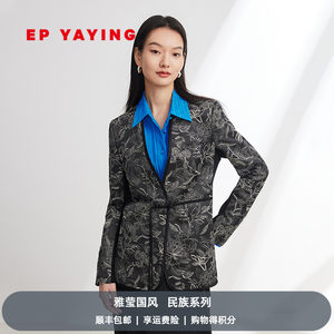 提花真丝缎面雅莹西装外套