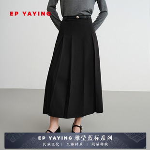 3415A 2025早秋新款 EP雅莹蓝标系列 黑色压褶高智感牛仔半身裙
