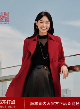 EP雅莹高端系列 100纯羊毛红色一手长风衣外套 冬装新品7201A