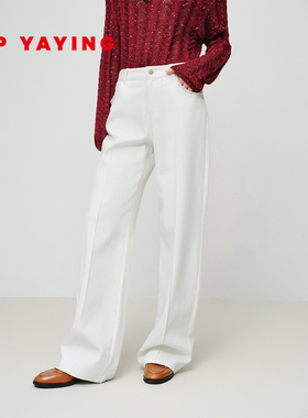 EP雅莹2025春季新款女装 棉质高腰提臀四面弹白色阔腿牛仔裤J603A