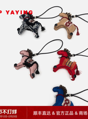 EP 雅莹饰品 多彩生肖复古手工小马钥匙扣包挂件 26新品ZT01A