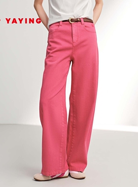 EP雅莹牛仔裤女 棉质多巴胺粉色直筒弯刀裤 2026春夏新款J602A