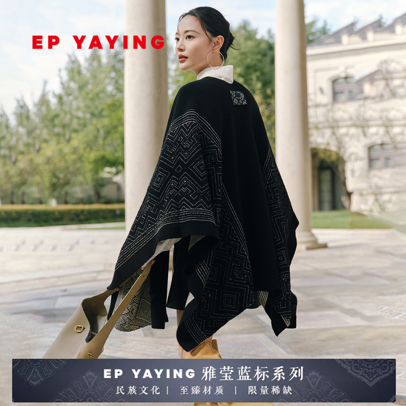 EP雅莹绵羊毛不规则针织披肩