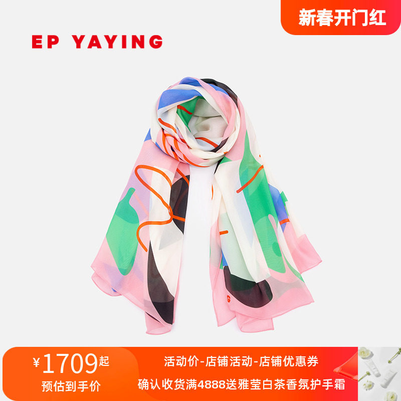 EP YAYING雅莹围巾 真丝logo字母印花沙滩巾围巾 24早春新品W418A