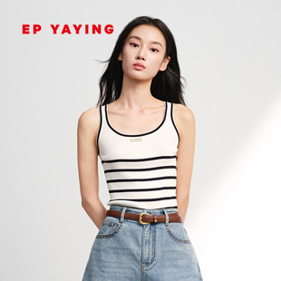 舒爽U领简约条纹背心 女装 9902A 新款 EP雅莹2026春装