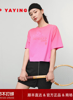 EP YAYING雅莹女装 长绒棉圆领宽松印花短袖T恤 2025新款5332B