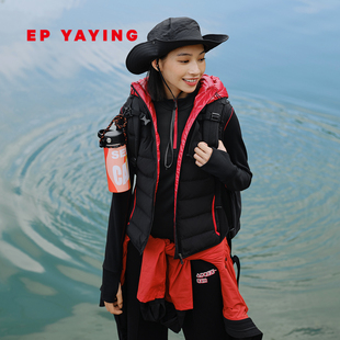 商场同款 松花江白鹅绒连帽羽绒背心 Y020A YAYING雅莹女装