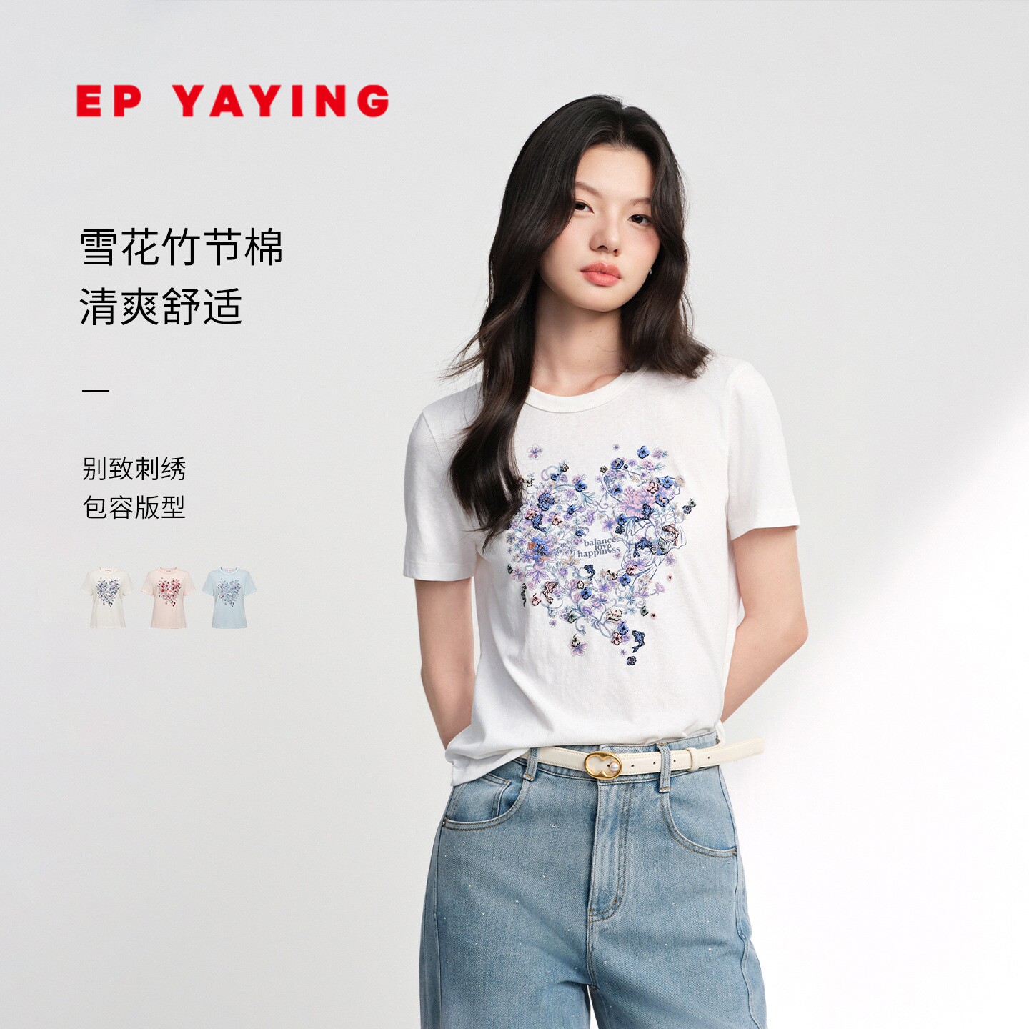 epYY竹节棉圆领印花短袖T恤图片