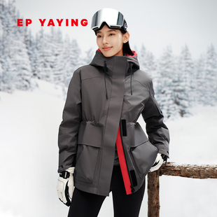 EP雅莹2025秋冬新款 松花江白鹅绒设计感连帽派克羽绒服外套Y916A