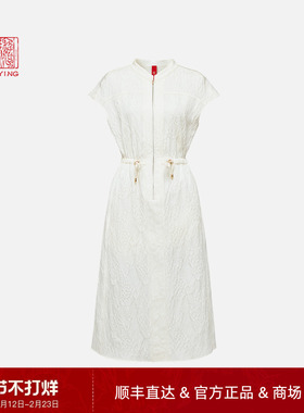 EP雅莹高端系列 三醋酸肌理提花收腰白色连衣裙 2025春新款4610A