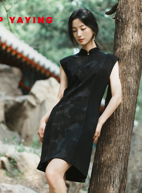 EP雅莹2025早秋新款女装 黑色重工刺绣小立领旗袍无袖连衣裙4110A