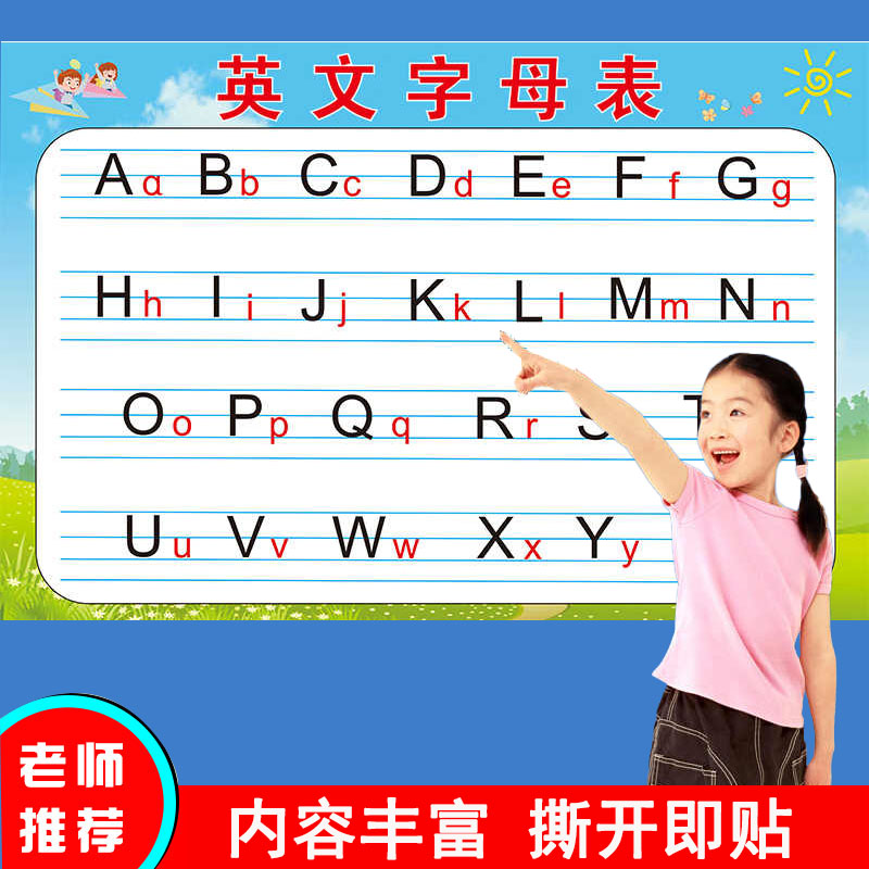 小学生aoe单复韵母拼音无