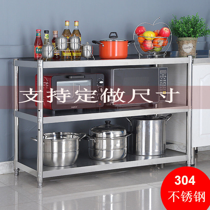 微波炉烤箱3层特厚置物架不锈钢