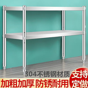 304厨房不锈钢置物架落地微波炉烤箱收纳货架2层加厚家用储物架子