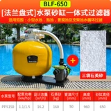 Небольшой бассейн Песочный цилиндр водяной насос Интегрированный циркуляционный фильт