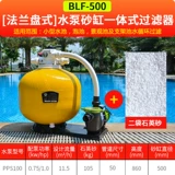 Небольшой бассейн Песочный цилиндр водяной насос Интегрированный циркуляционный фильт