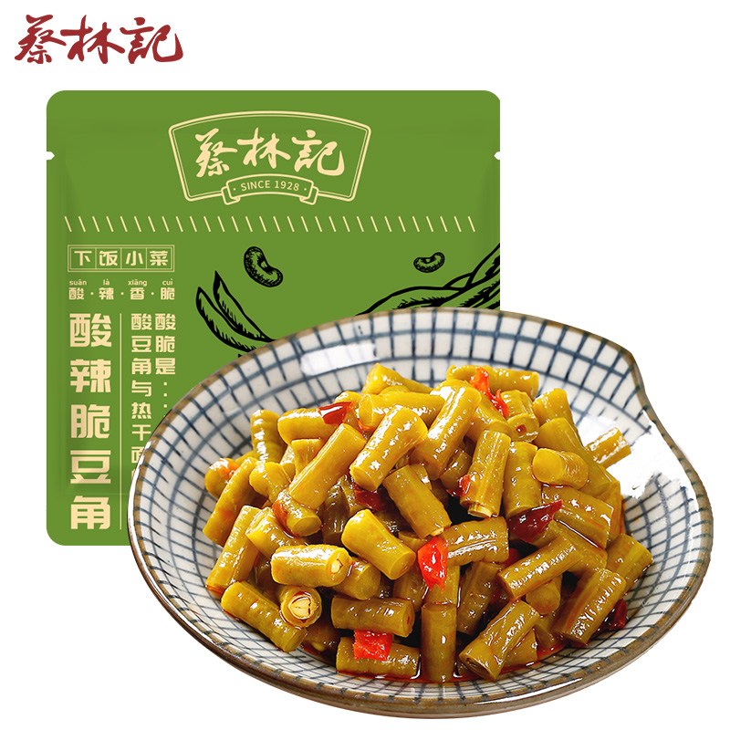 蔡林记酸豆角泡菜酱菜咸菜拌面下饭菜泡豇豆酸豇豆30g*20小包装