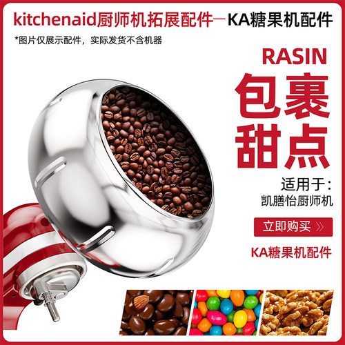 For KitchenAid糖果配件凯膳怡KA和面机压面套装厨宝切面面条工具