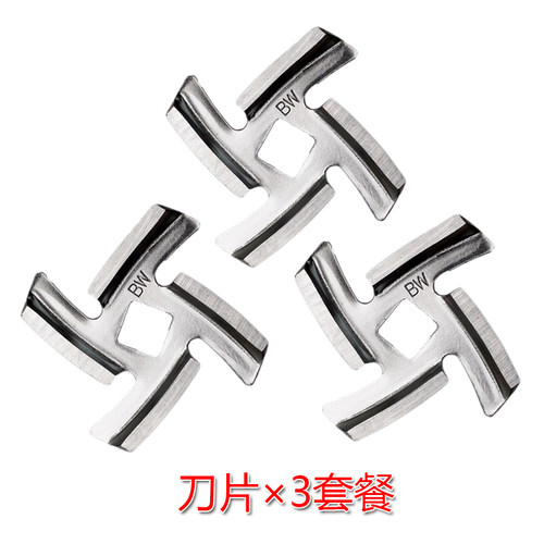 奥克斯名键荣事达不锈钢通用配件