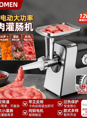 新款电动罐香肠神器家用绞肉机全自动款装香肠机电动灌肠机工具