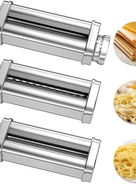 For KitchenAid面条制作配件凯膳怡KA和面机压面套装厨宝切面工具