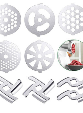 奥克斯家用绞肉机刀网刀片荣事达08不锈钢篦子Tenfly孔板通用配件