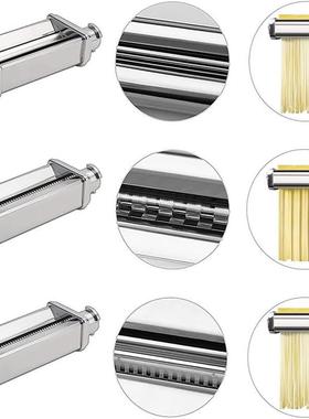 KENWOOD凯伍德压面配件SMEG斯麦格厨师机健伍绞肉通切面制作工具