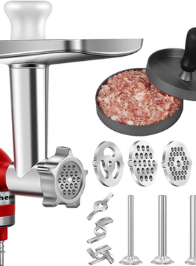 For KitchenAid配件凯膳怡压面切面制作工具KA厨宝不锈钢绞肉灌肠