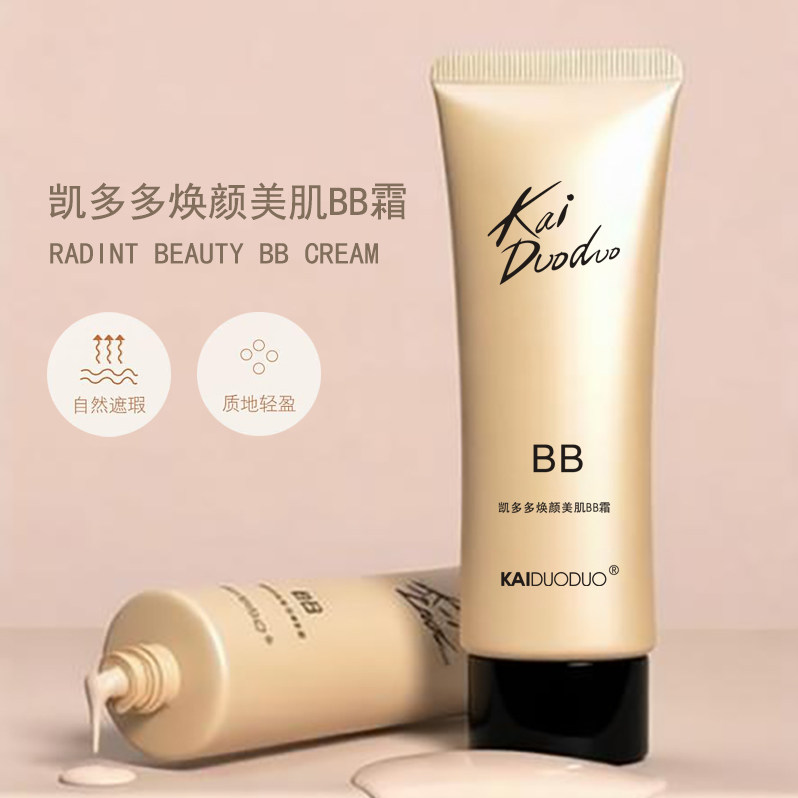 Kaiduoduo/凯多多BB霜持久遮瑕保湿控油混干油皮不脱妆抗暗沉美妆