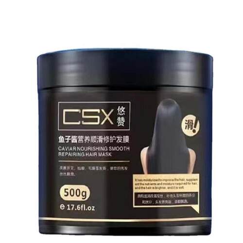 CSX悠赞鱼子酱营养顺滑修护发膜补水滋养改善毛躁修复干枯焗油膏